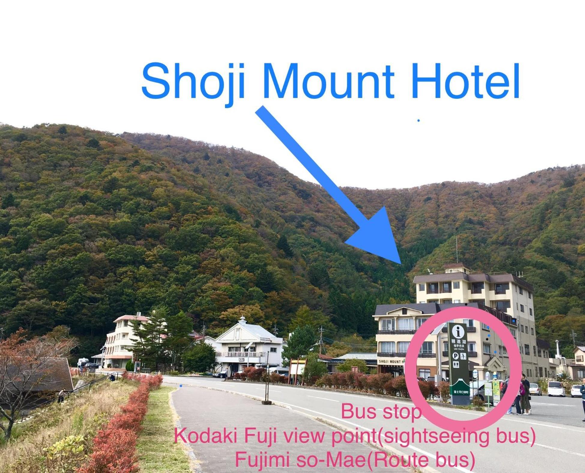 Shoji Mount Hotel Fudžikawagučiko Exteriér fotografie